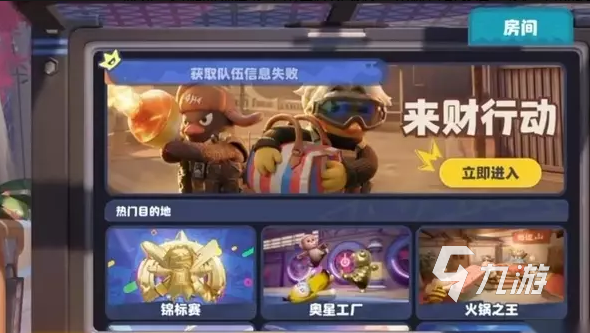 奥星热浪背包客详细打法攻略:高效通关技巧与实用心得