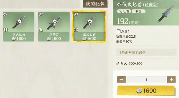 雾海之下巨剑重击动作示意图