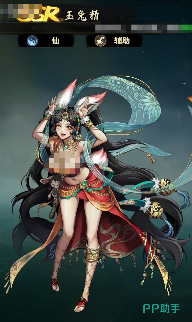 永夜起源玉兔精角色立绘