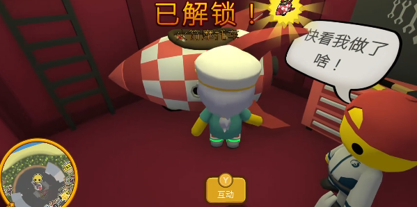 晃晃人生空间站后方垃圾堆润滑油采集点