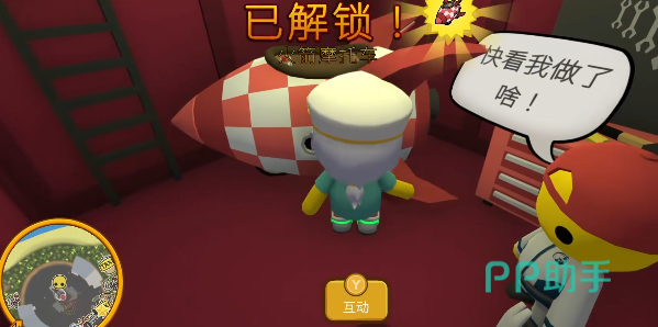 晃晃人生空间站后方垃圾堆润滑油采集点