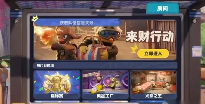 奥星热浪天赋树结构示意图