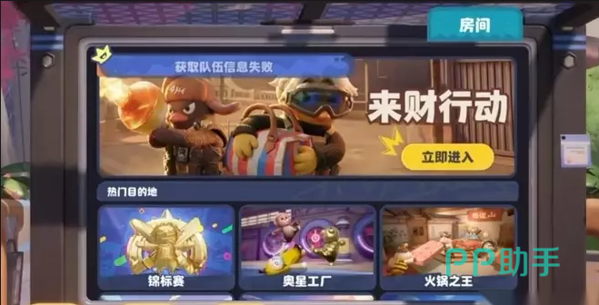 奥星热浪天赋树结构示意图