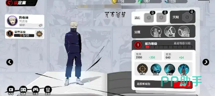 狗卷棘技能加速效果展示
