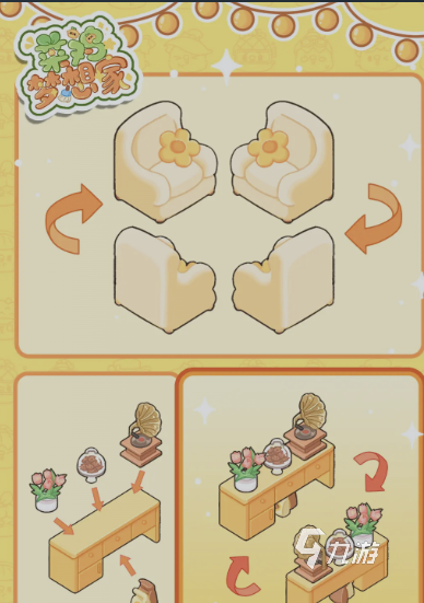 菜鸡梦想家皮肤效果评测及全部款式介绍