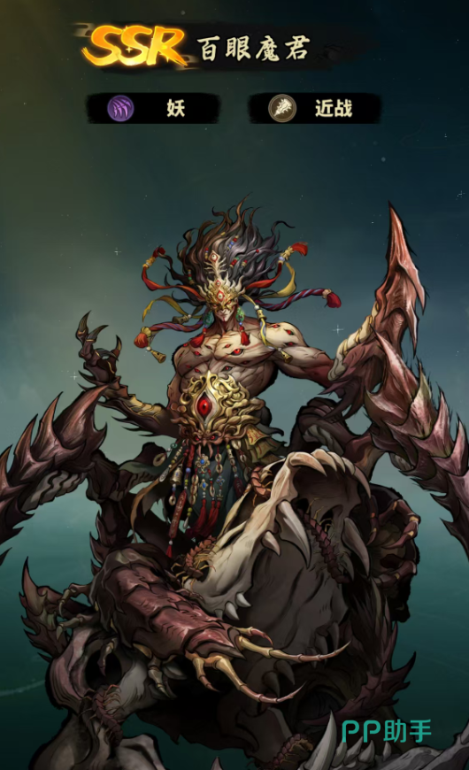 百眼魔君前排承伤与老鼠精侧翼待机示意