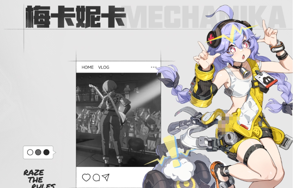 狄菈角色展示图