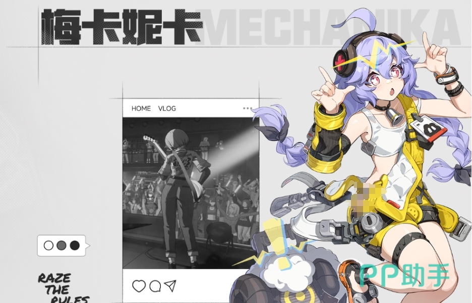 狄菈角色展示图