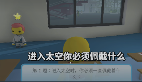 丛林岛行政楼报名界面