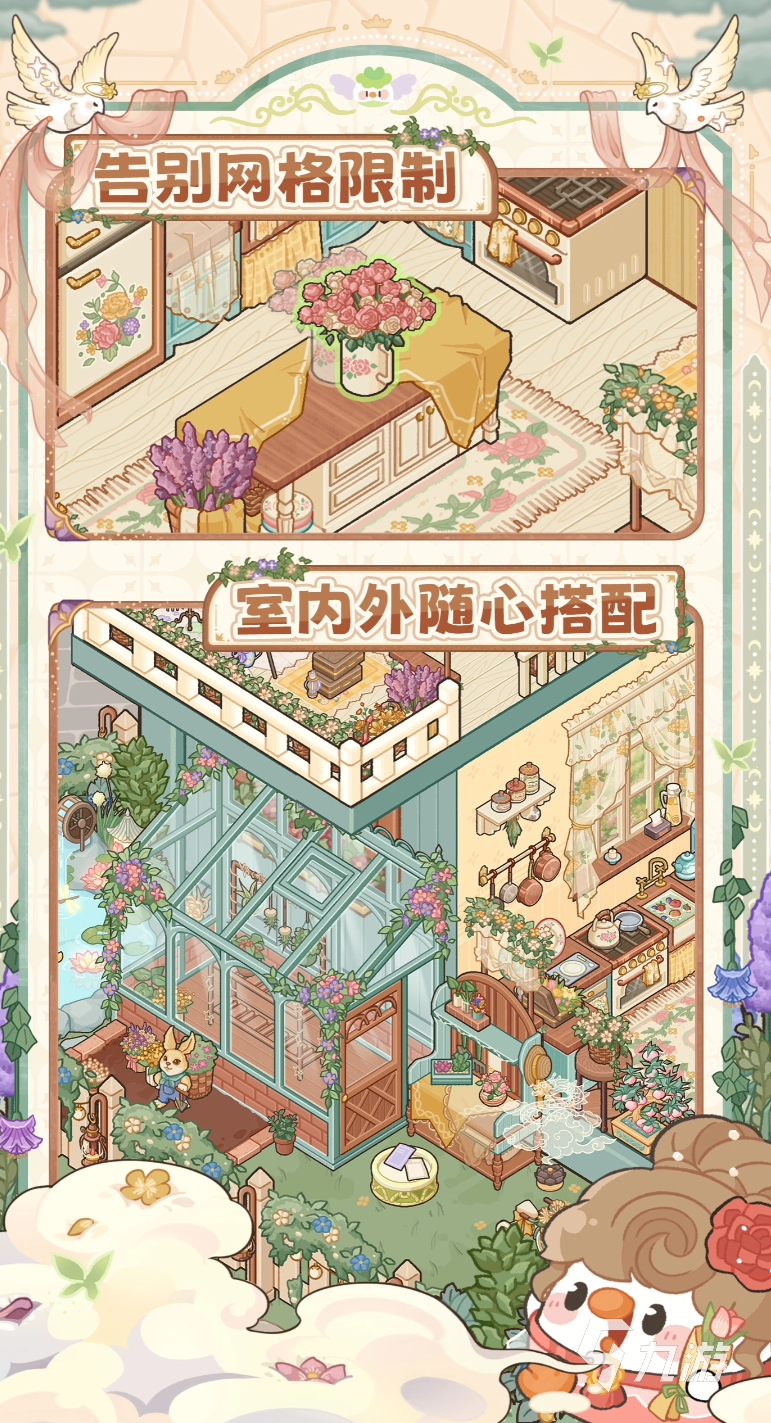 菜鸡梦想家方块怎么玩?新手建造玩法全攻略