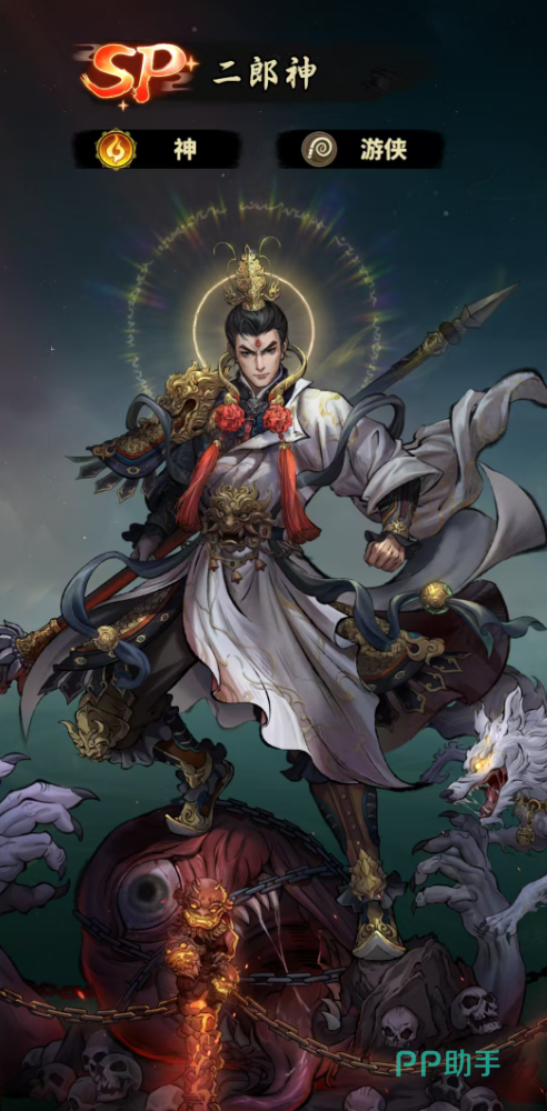 永夜起源哪吒与二郎神协同作战