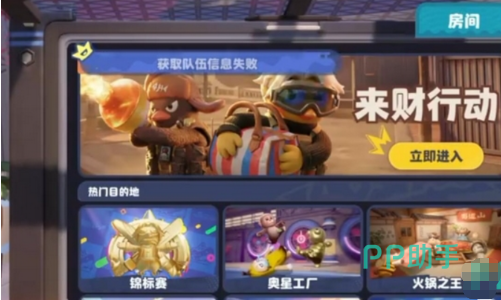奥星热浪负重状态示意图