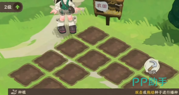 雾海之下食材收集与料理制作界面