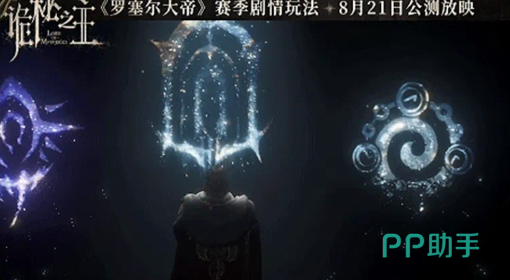 罗塞尔登月遭遇污染场景概念图