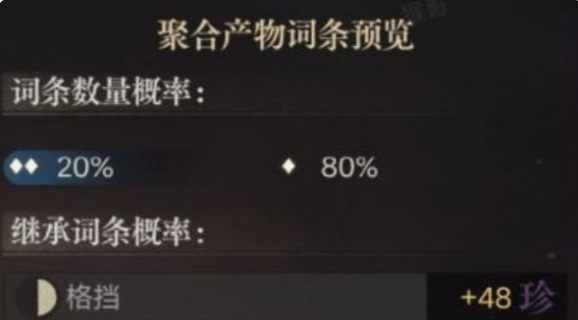 跨星级聚合成功率对比图