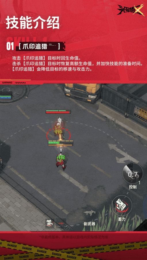 K-09装备搭配参考图