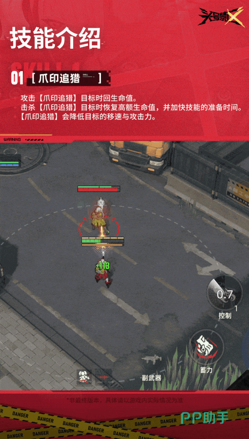 K-09装备搭配参考图