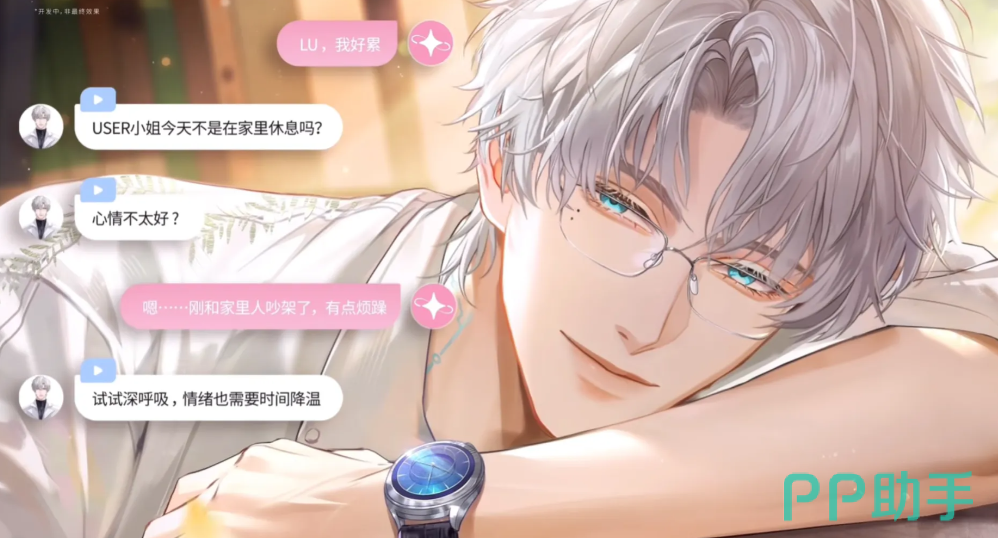 无限谷团队办公环境图