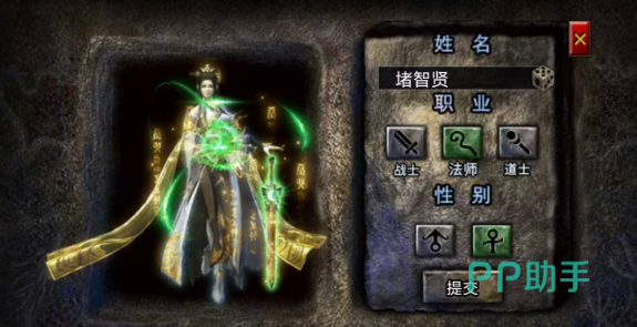 破日开天战士职业装备搭配参考