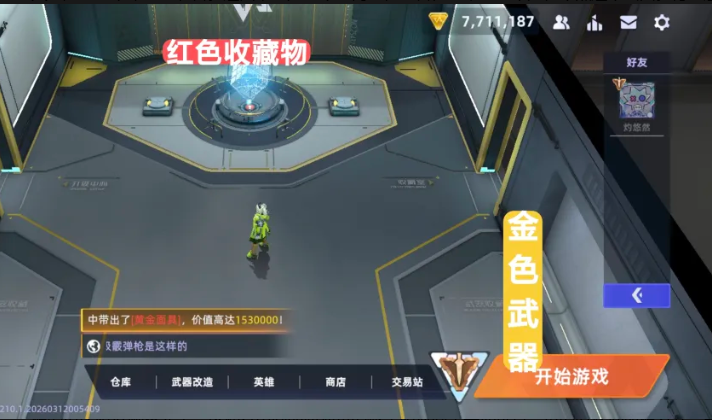 困难工厂双电夹装置与隐藏密室位置示意图