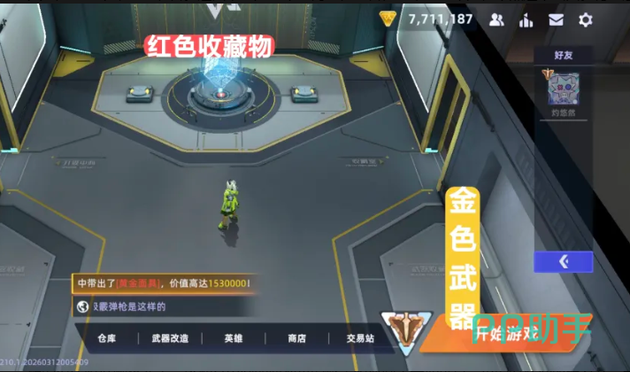 困难工厂双电夹装置与隐藏密室位置示意图