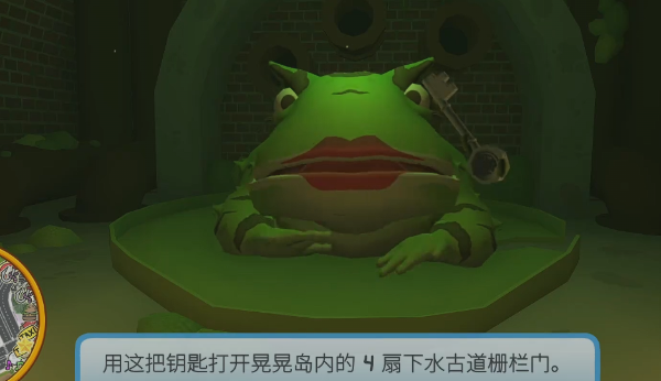 晃晃人生下水道出口闸门及任务完成界面示意