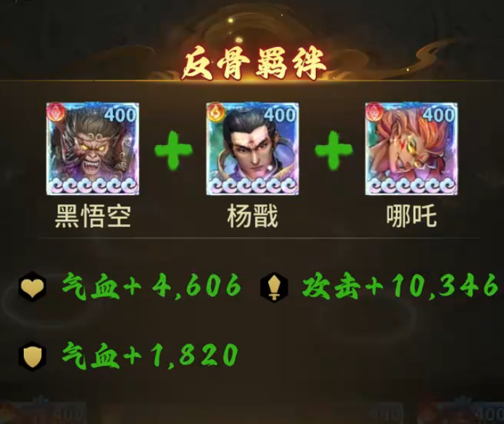 永夜起源哪吒灼烧效果可视化