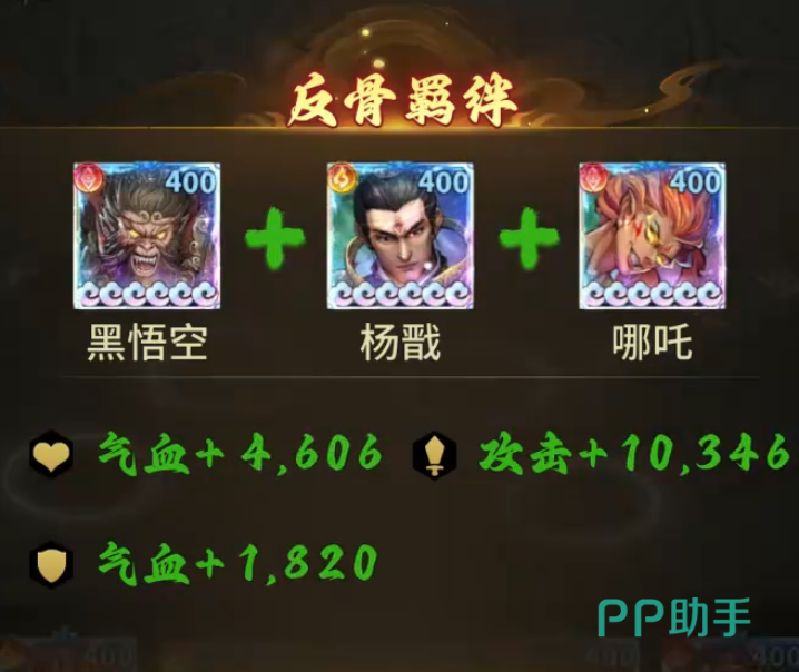 永夜起源哪吒灼烧效果可视化