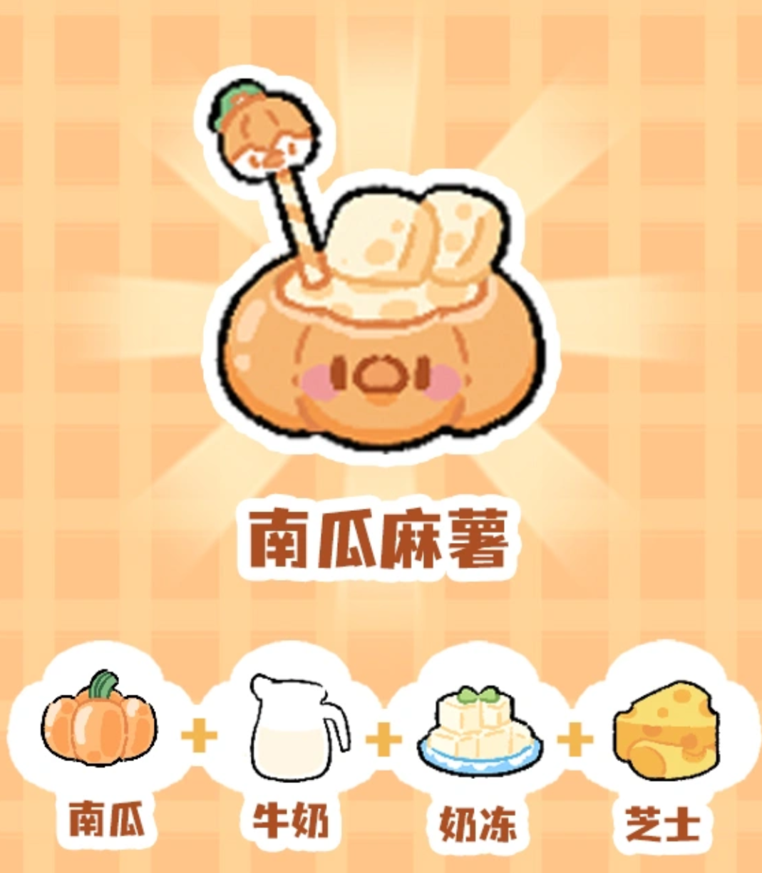 菜鸡梦想家配件添加界面