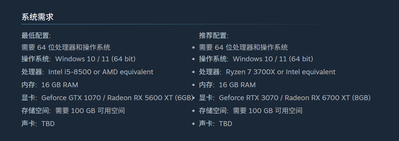 biubiu加速器界面示意图