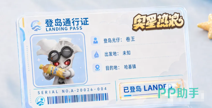 奥星热浪卷王在电子城场景