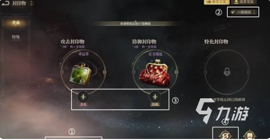 《诡秘之主》圣杯结局达成全流程详解与关键步骤指南