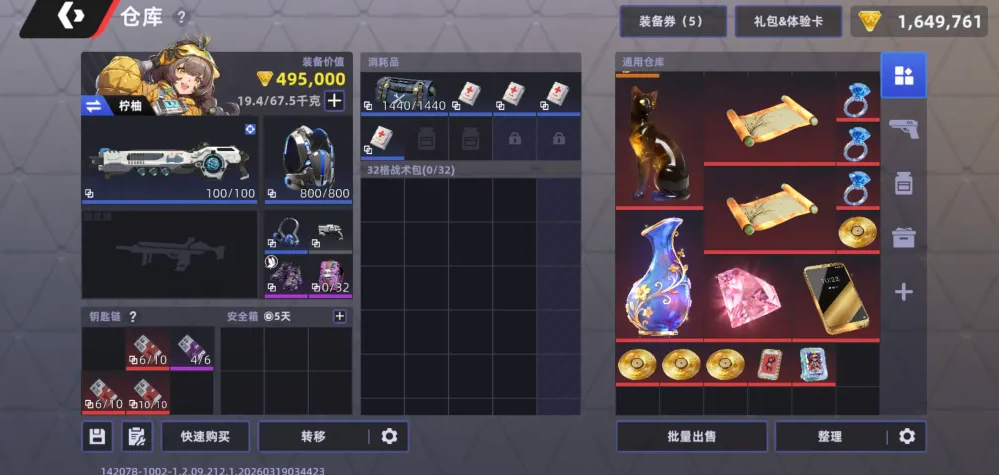 K-09实战效果示意