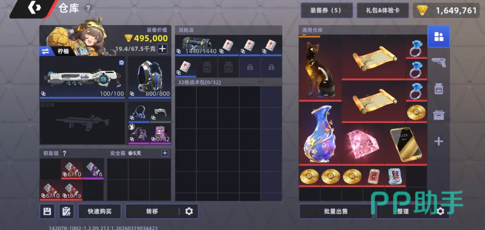 K-09实战效果示意