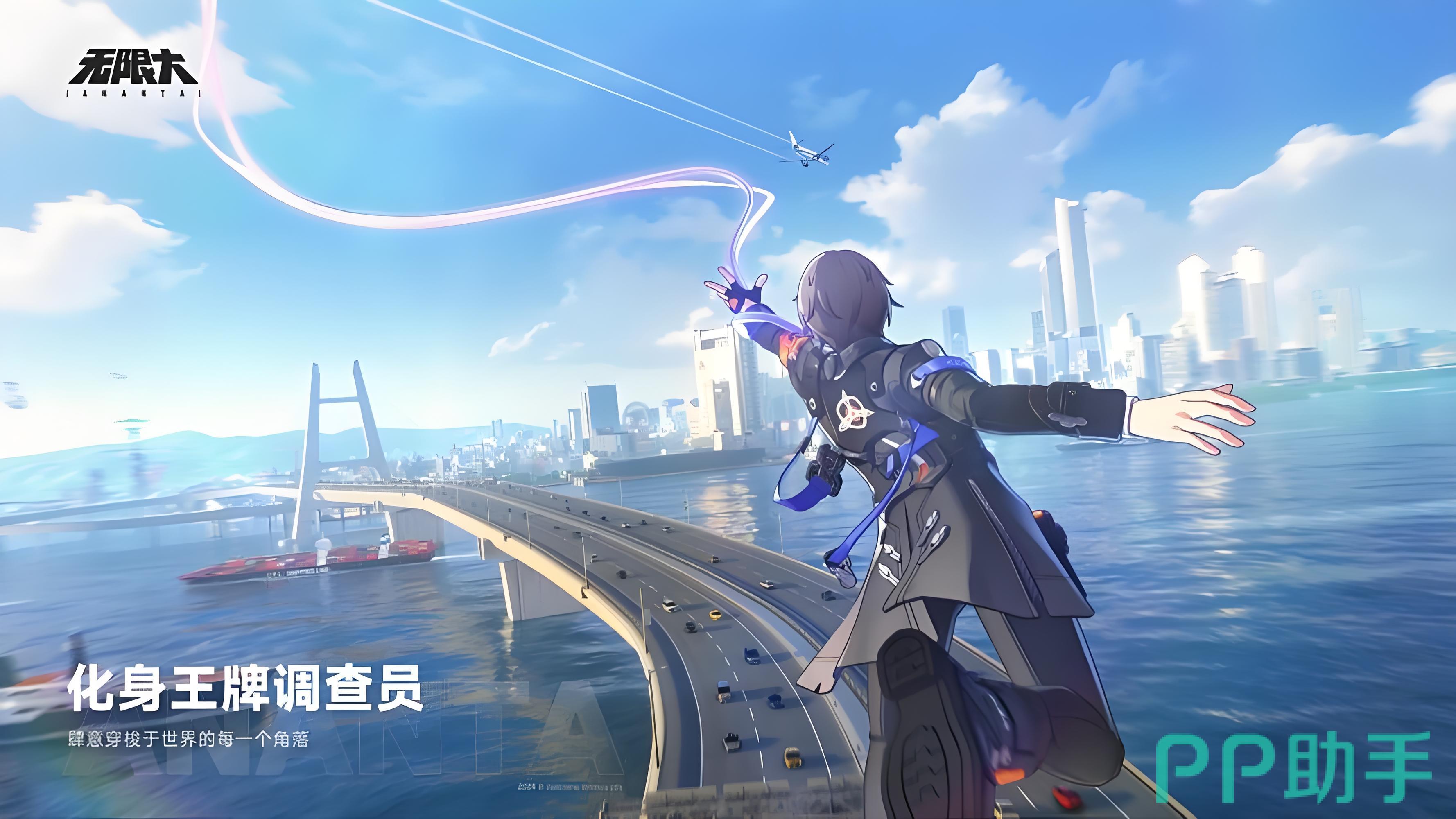 无限大游戏都市场景实机画面