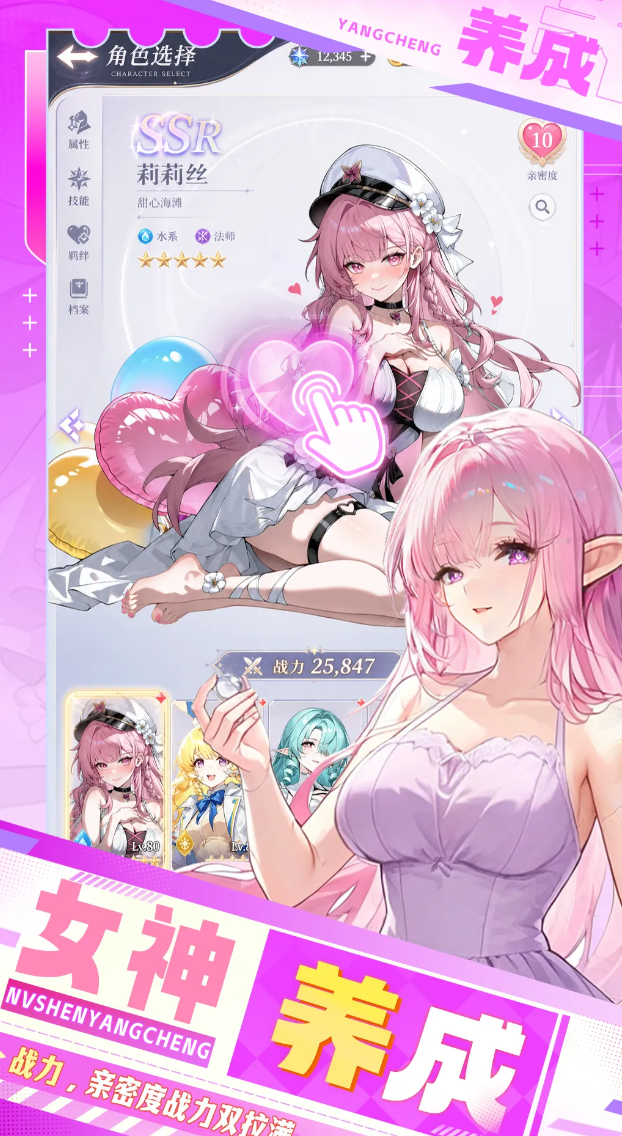 精灵奇迹兑换码列表截图