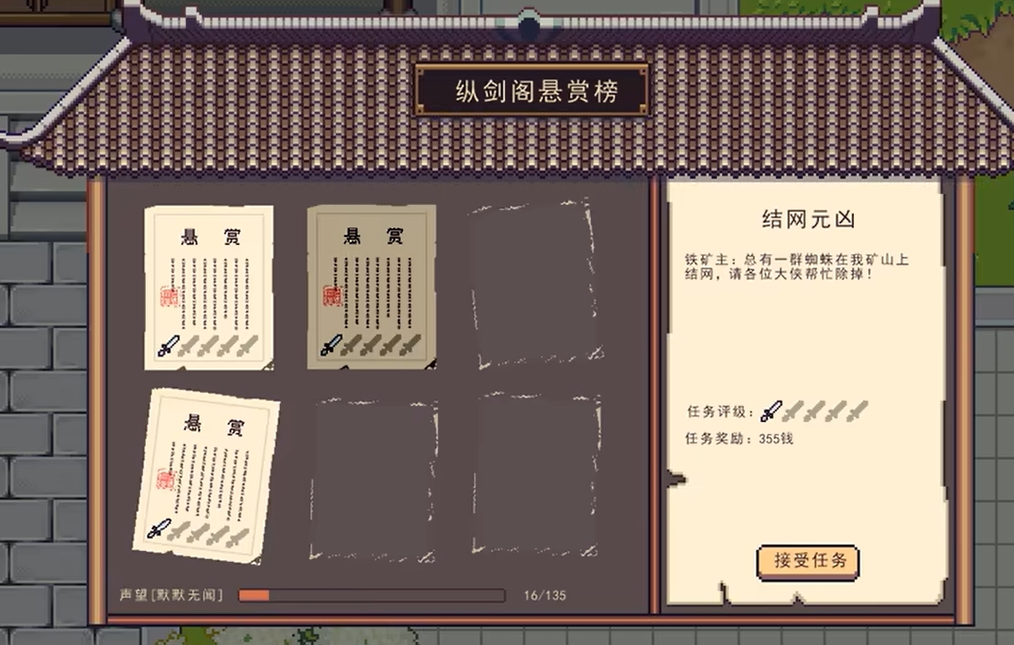 江城创业做什么最赚钱？2026高回报项目与实操指南