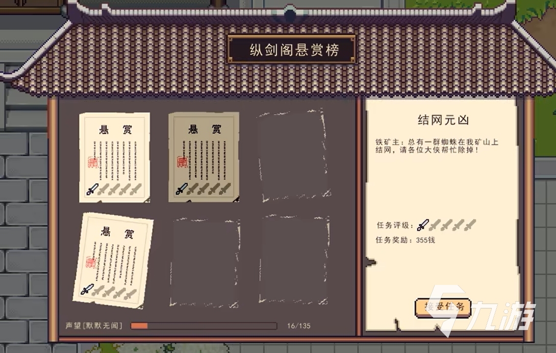 江城创业做什么最赚钱?2026高回报项目与实操指南
