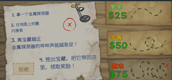 晃晃人生文物收集全攻略：高效获取稀有文物的方法与技巧