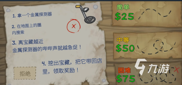晃晃人生文物收集全攻略:高效获取稀有文物的方法与技巧