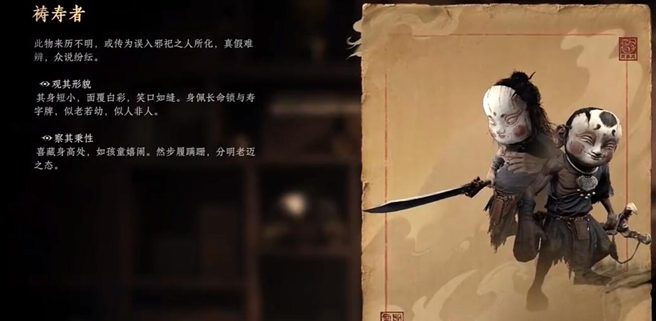 刃锋祷寿者与流石祷寿者双形态对比图