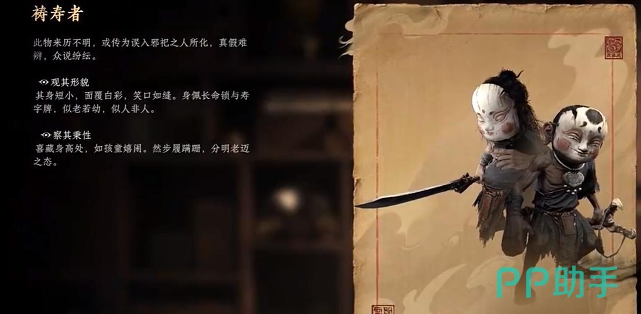 刃锋祷寿者与流石祷寿者双形态对比图