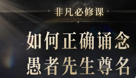 塔罗会各途径席位职能分布图