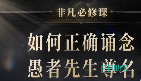 塔罗会各途径席位职能分布图
