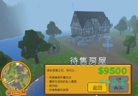 脚印池塘淡水垂钓场景示意图