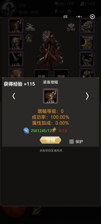 无尽大陆公测上线时间揭晓:开放预约与测试详情