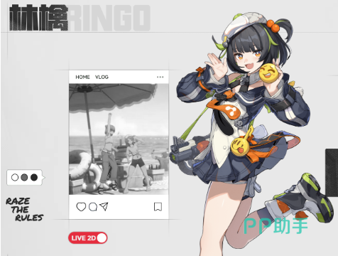林檎在梦花园享用布丁场景插画