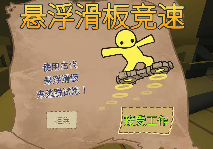 晃晃人生宝石帽获取方法详解：完整流程与实用技巧