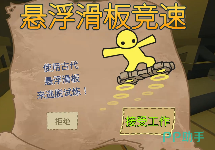 晃晃人生宝石帽获取地点示意图:天空城云端神庙外观