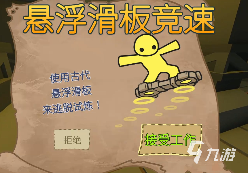 晃晃人生宝石帽获取方法详解:完整流程与实用技巧